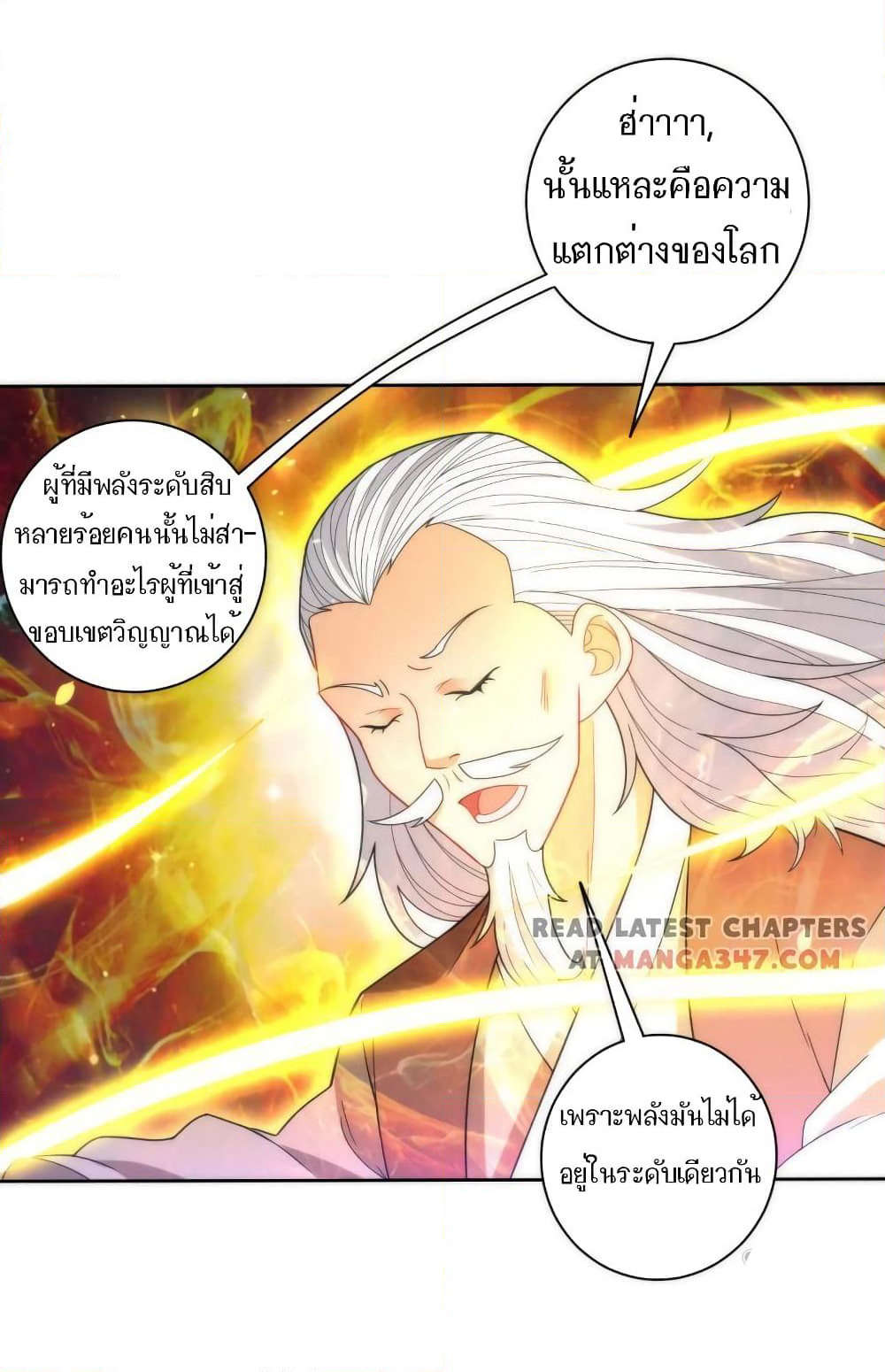 First Class Family page 22
