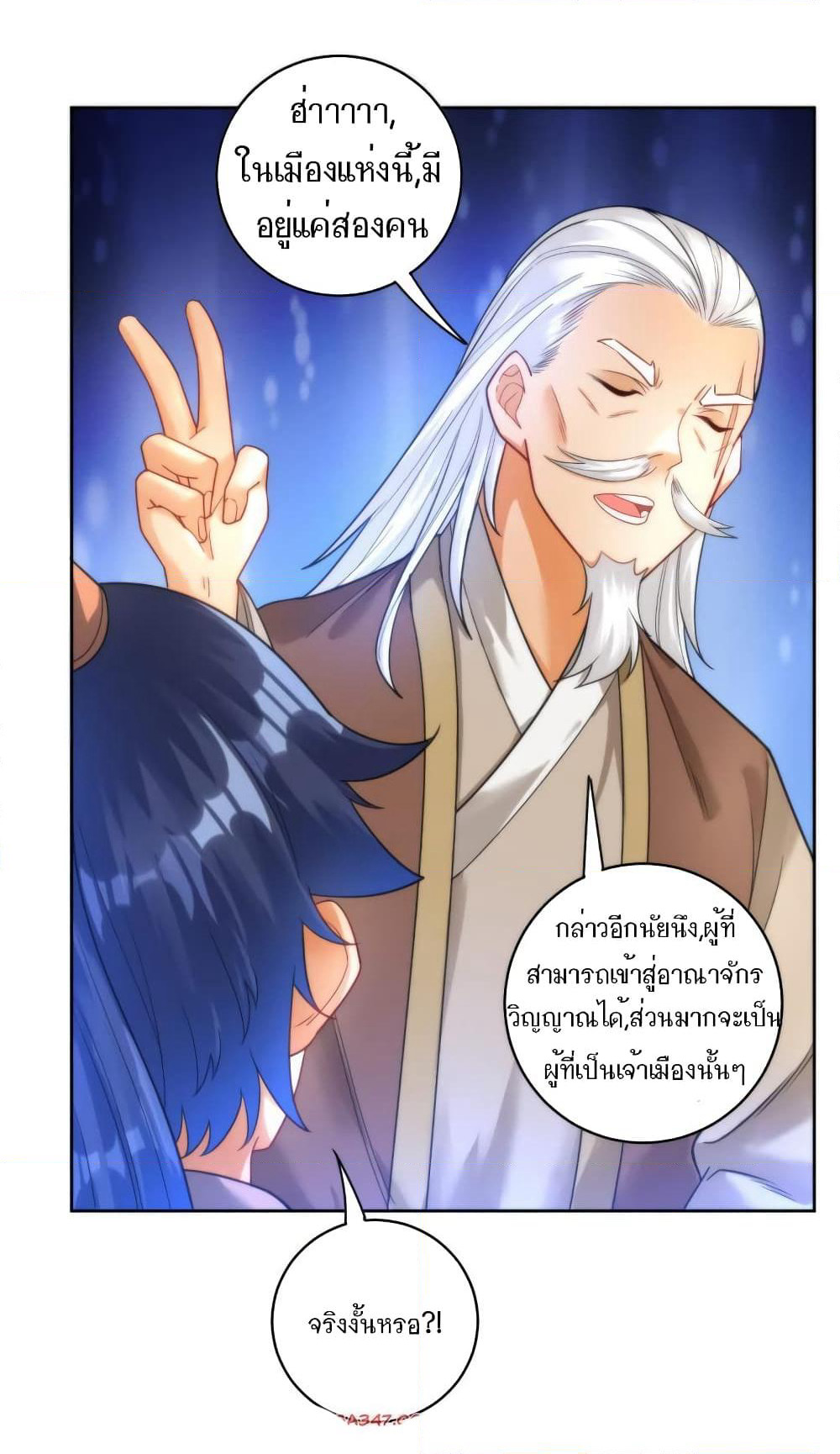 First Class Family page 24