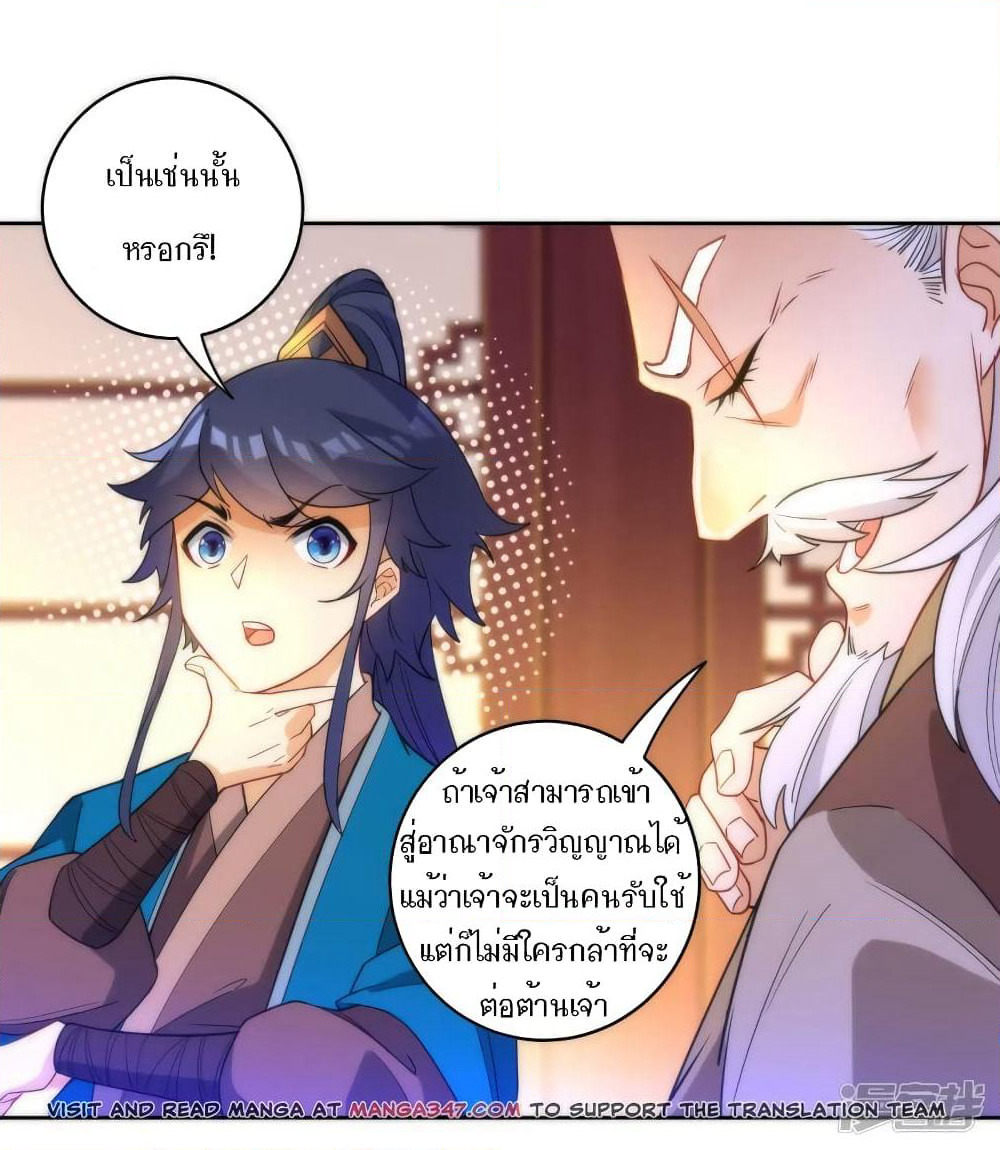 First Class Family page 30