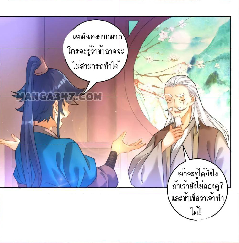 First Class Family page 31