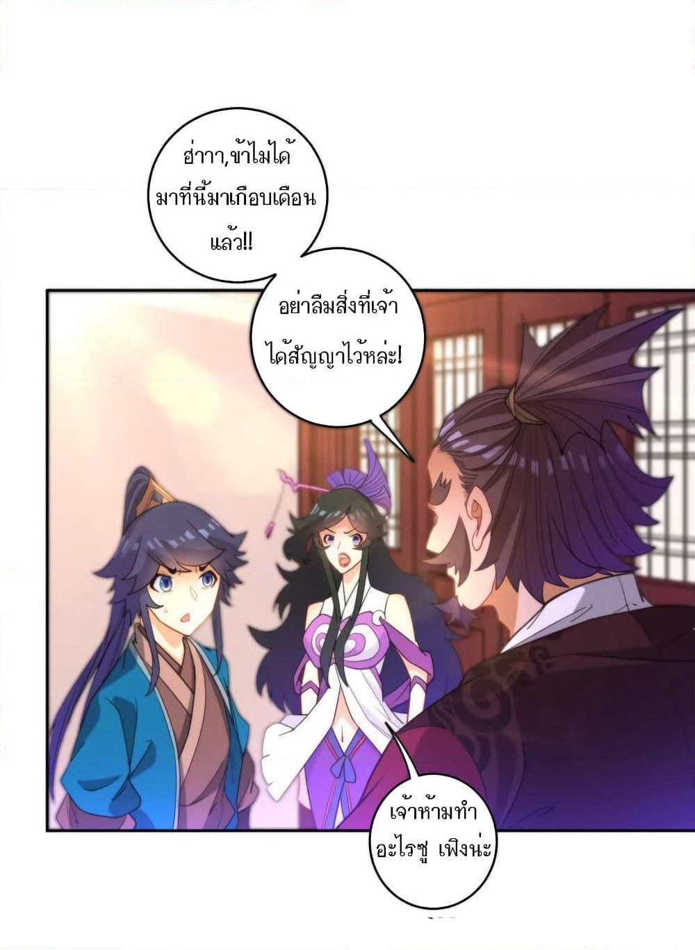First Class Family page 35