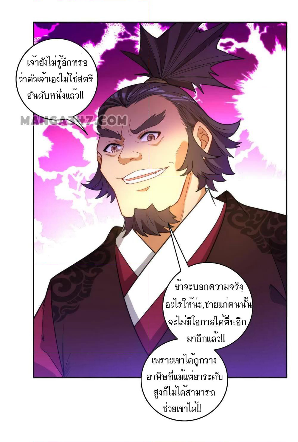 First Class Family page 36