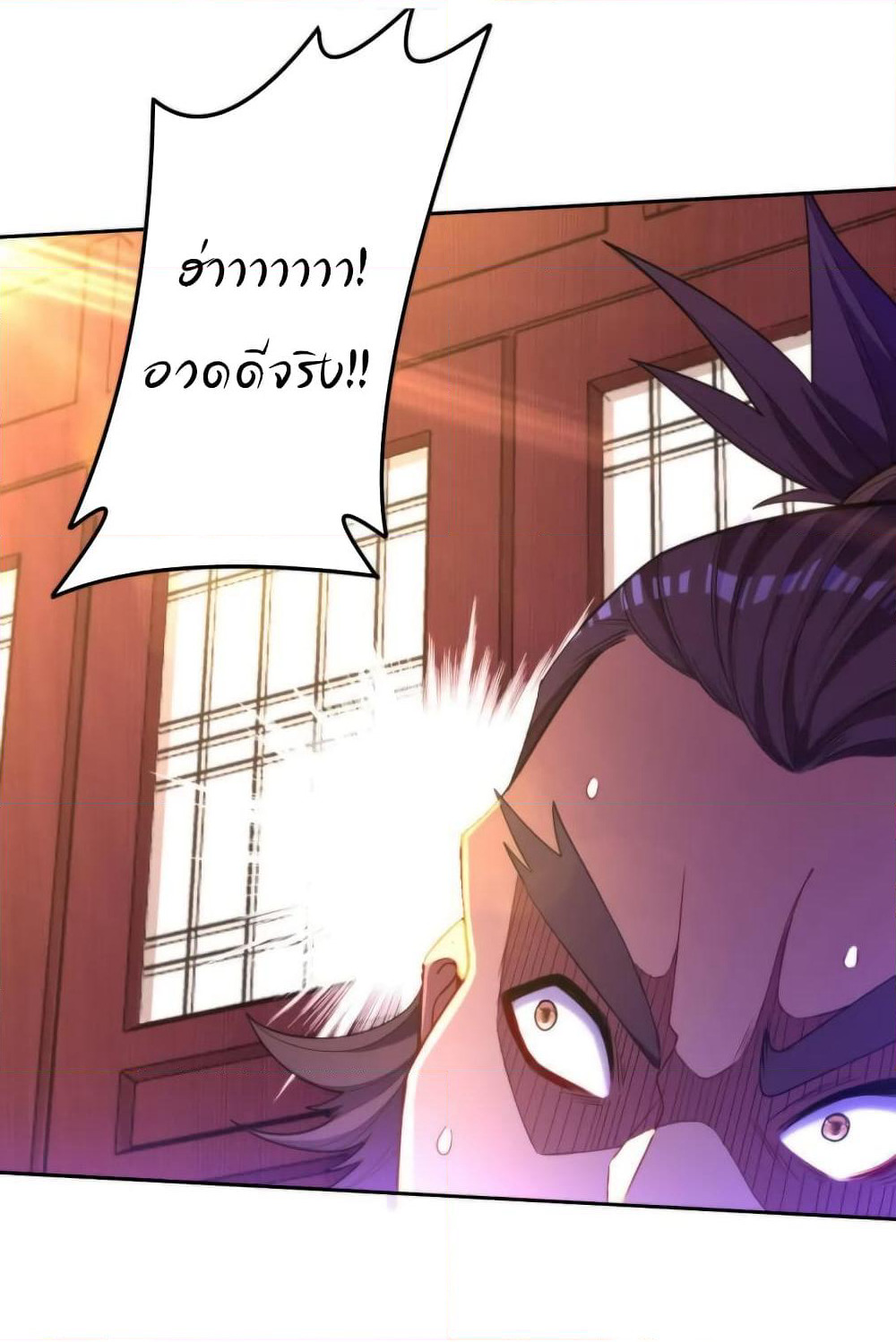 First Class Family page 38