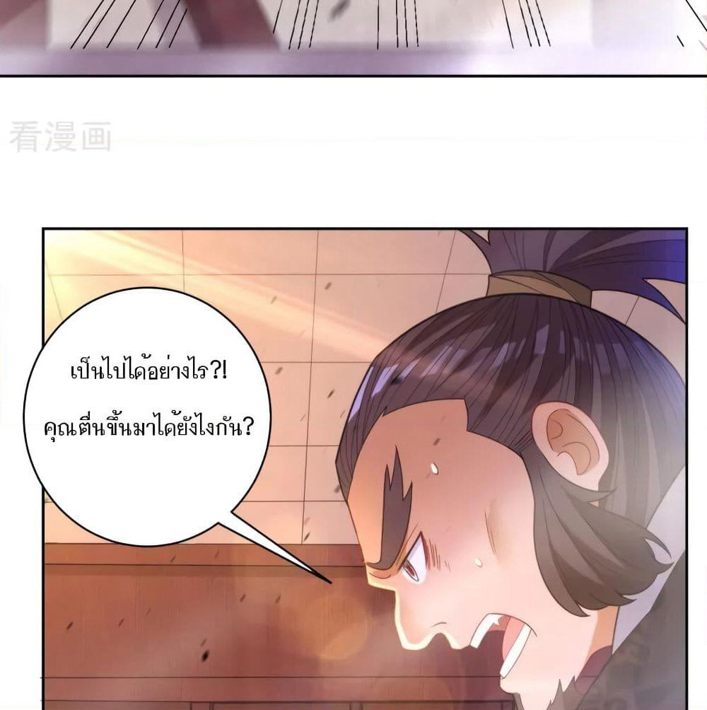 First Class Family page 6