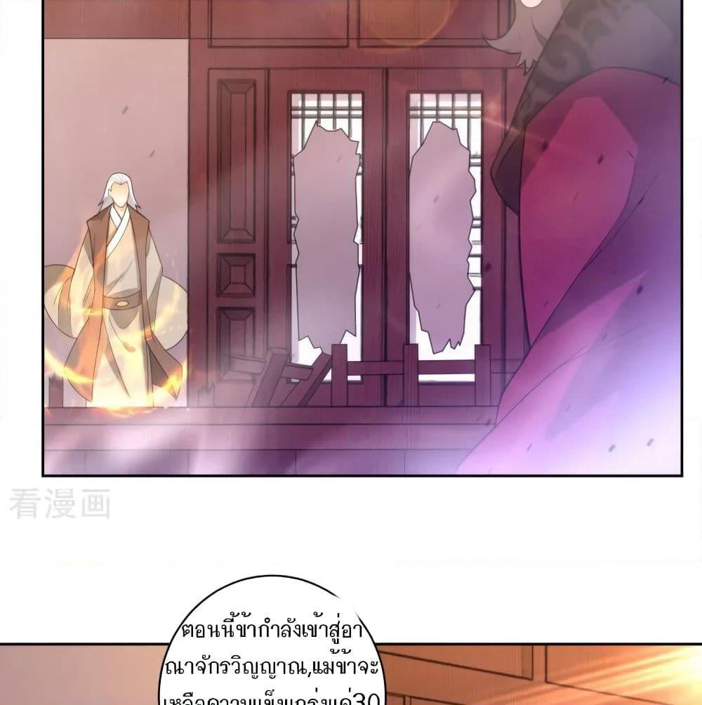 First Class Family page 7