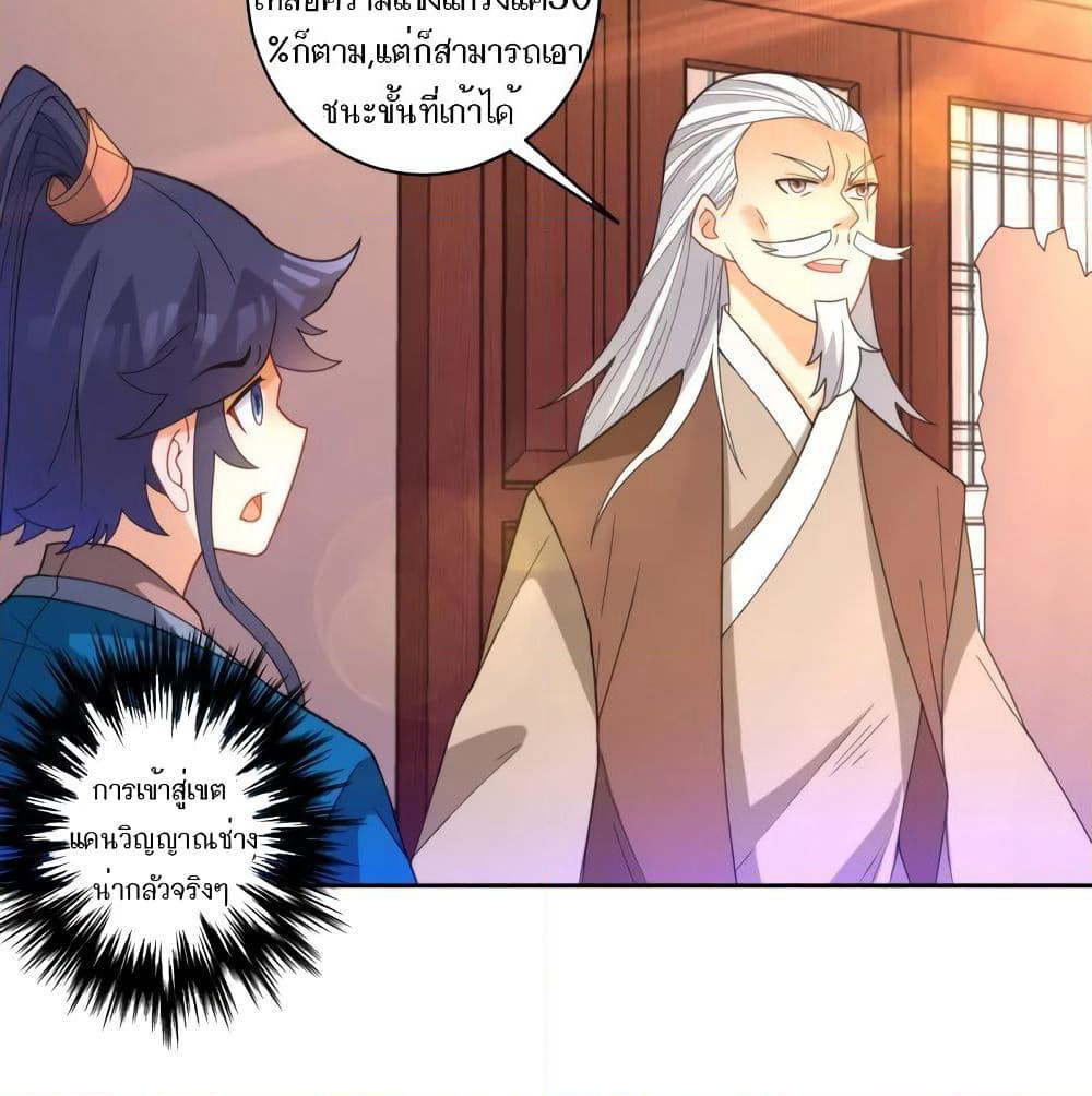 First Class Family page 8
