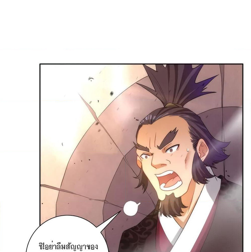 First Class Family page 9