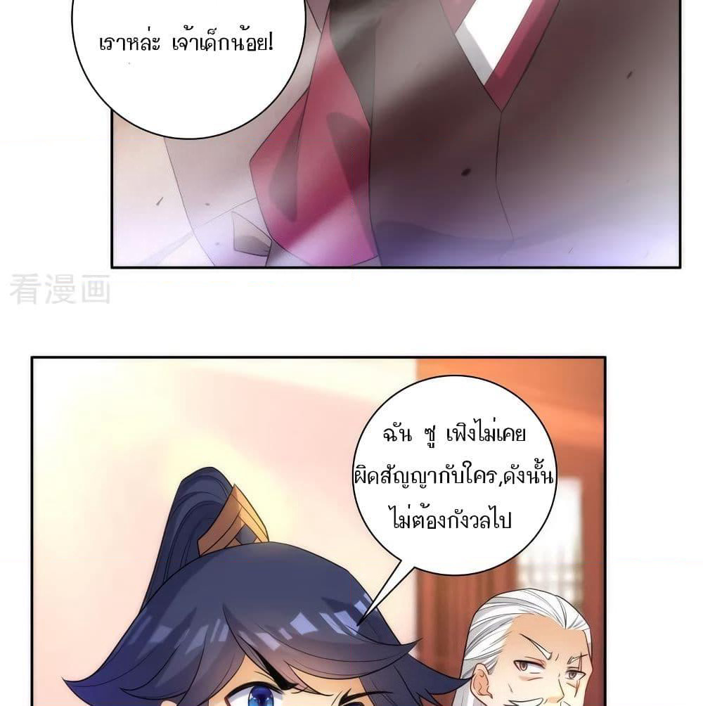 First Class Family page 10