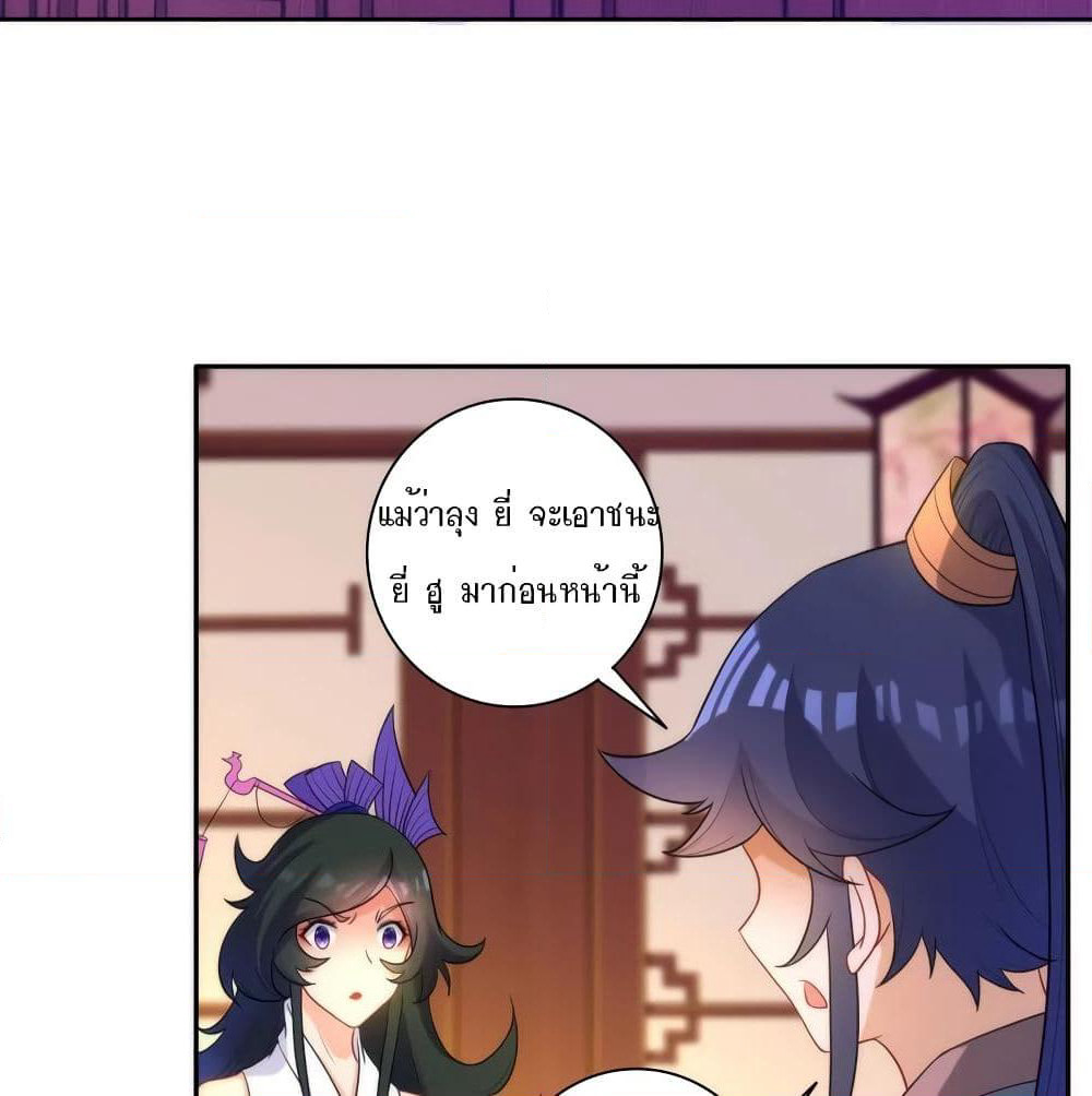 First Class Family page 15
