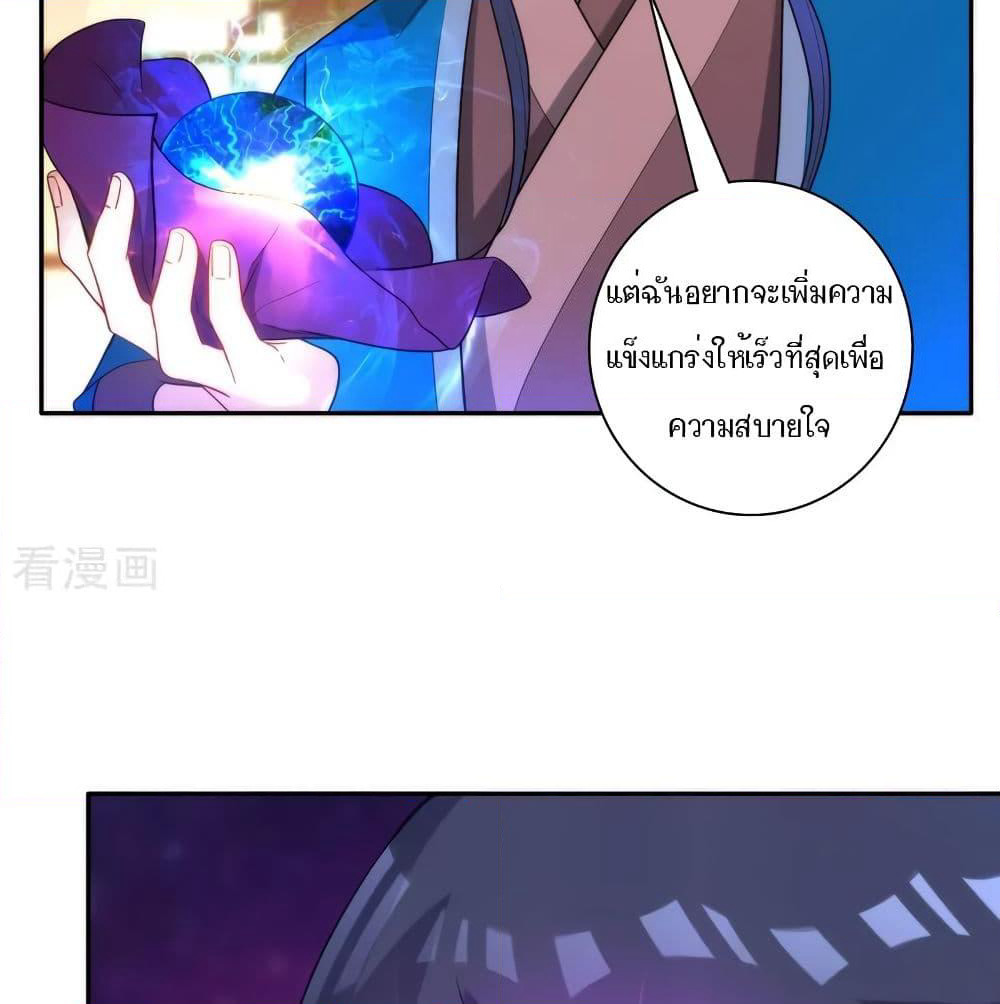 First Class Family page 17