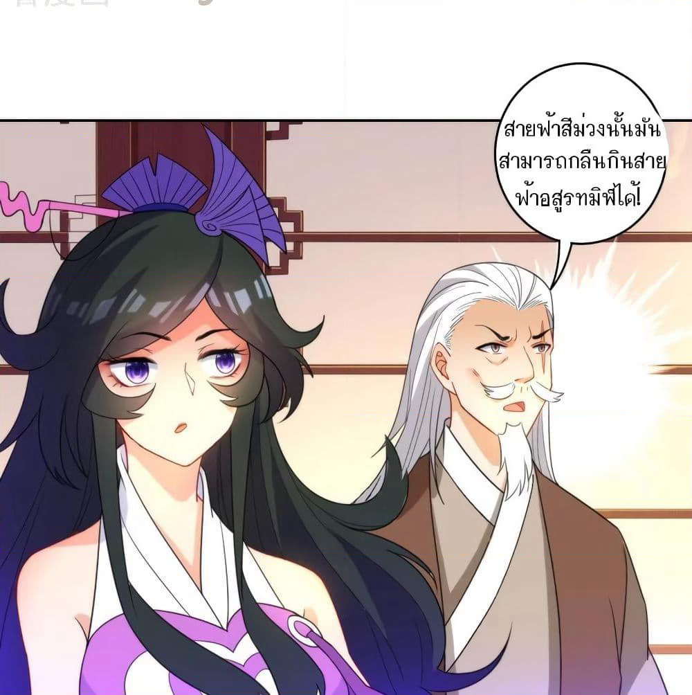 First Class Family page 42