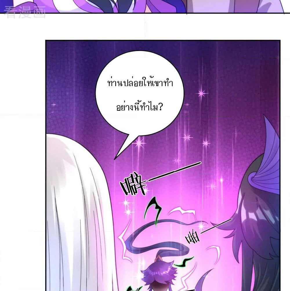 First Class Family page 43