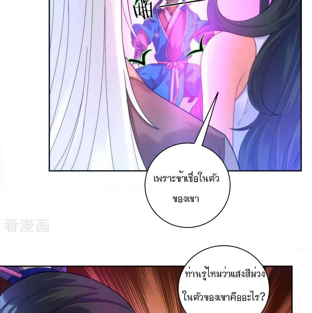 First Class Family page 44