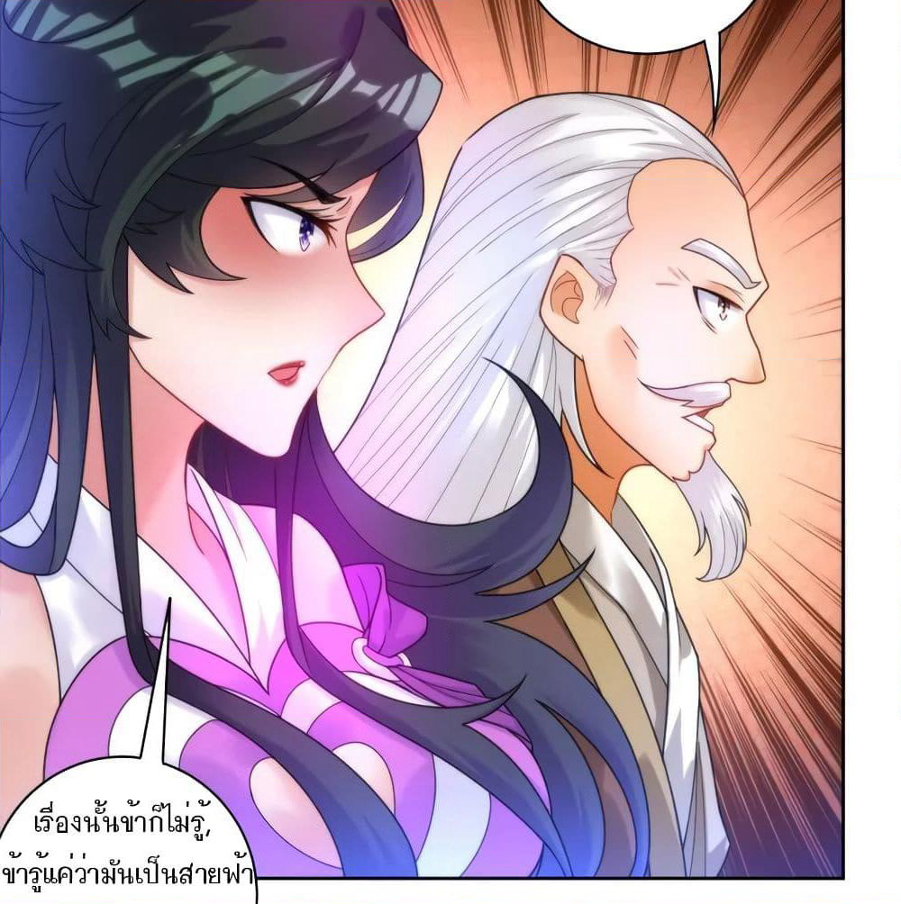 First Class Family page 45