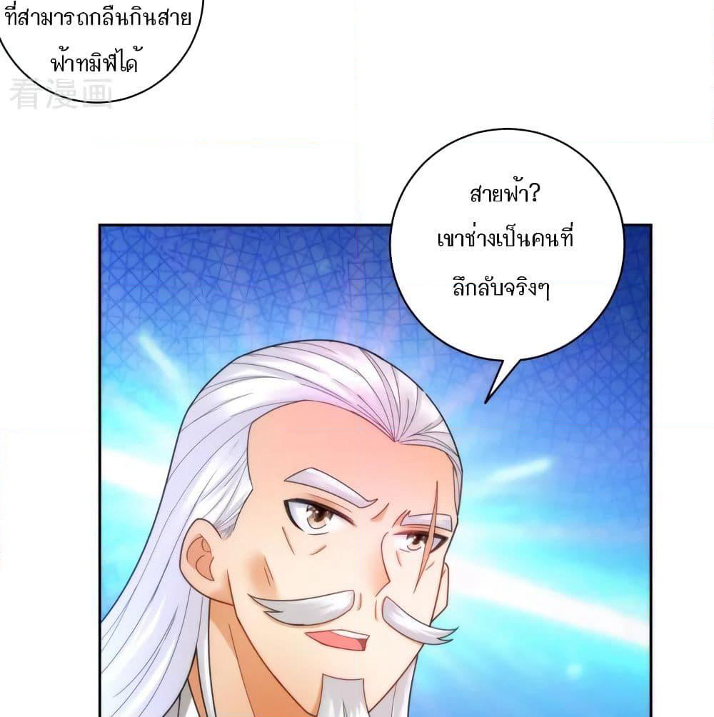 First Class Family page 46