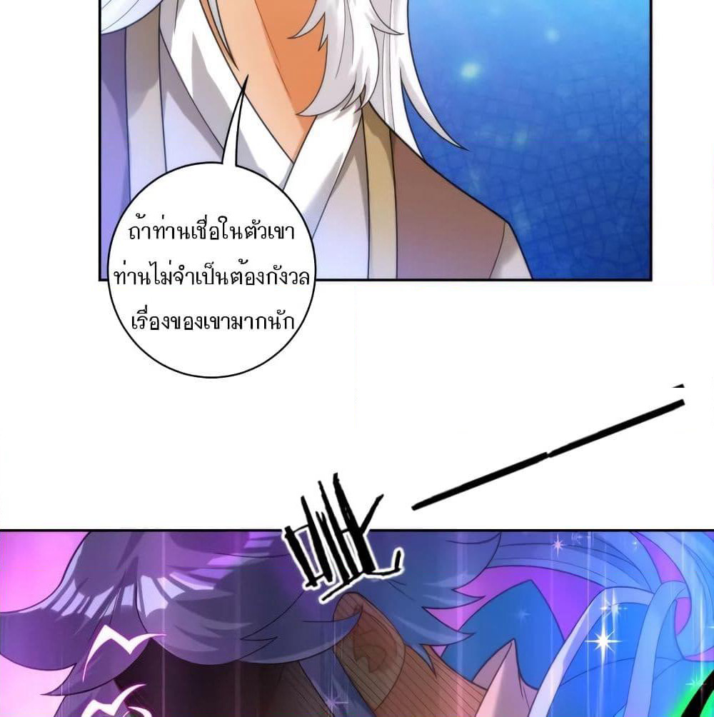 First Class Family page 47