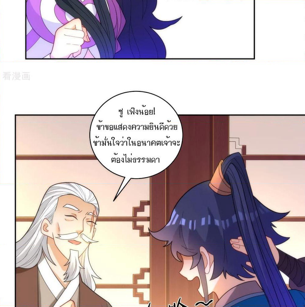 First Class Family page 4