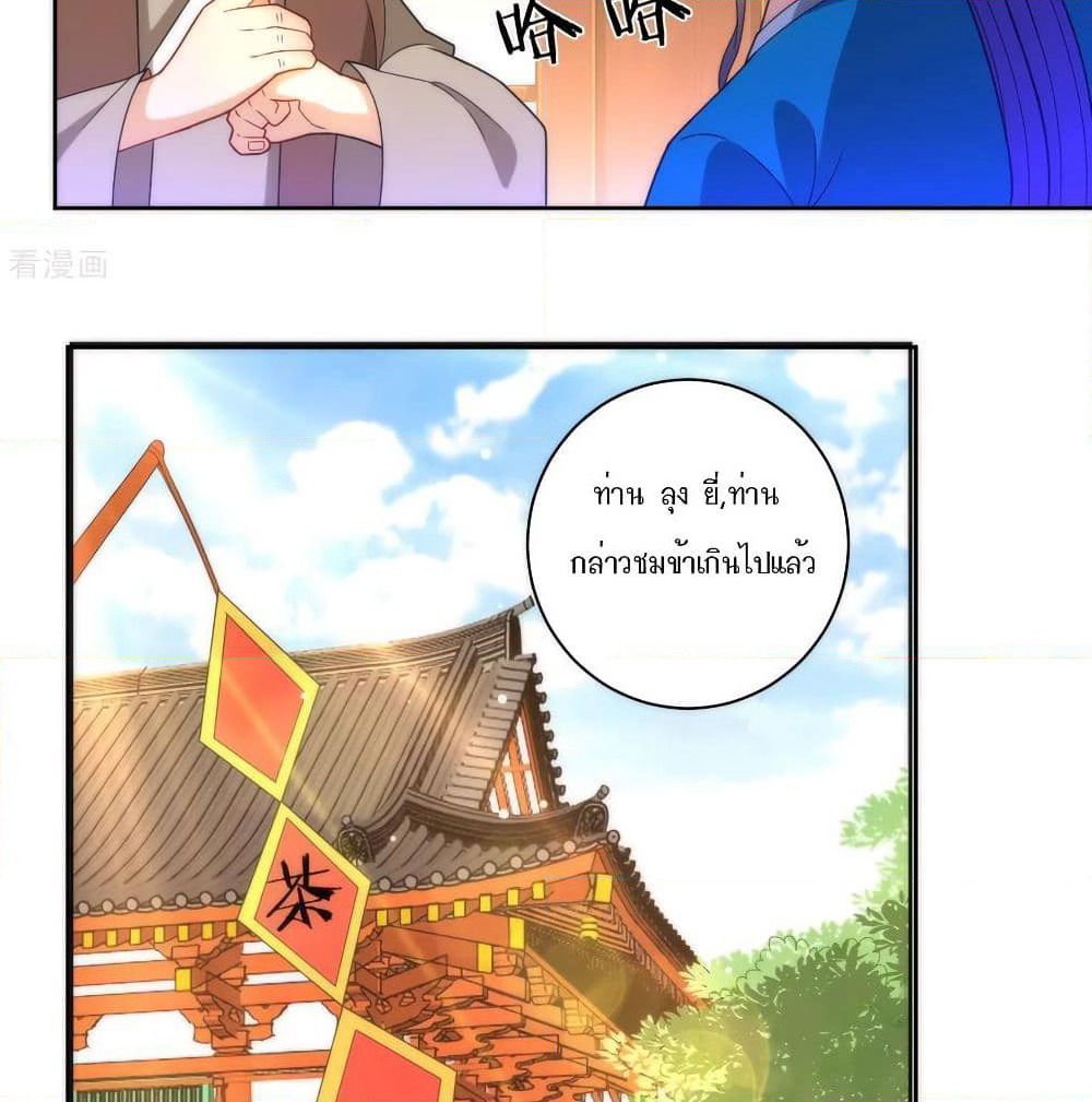 First Class Family page 5