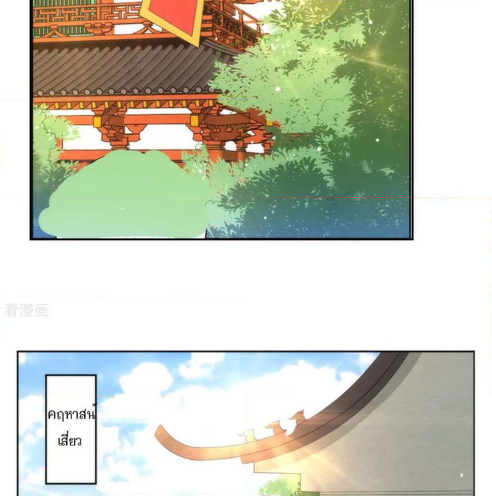 First Class Family page 6
