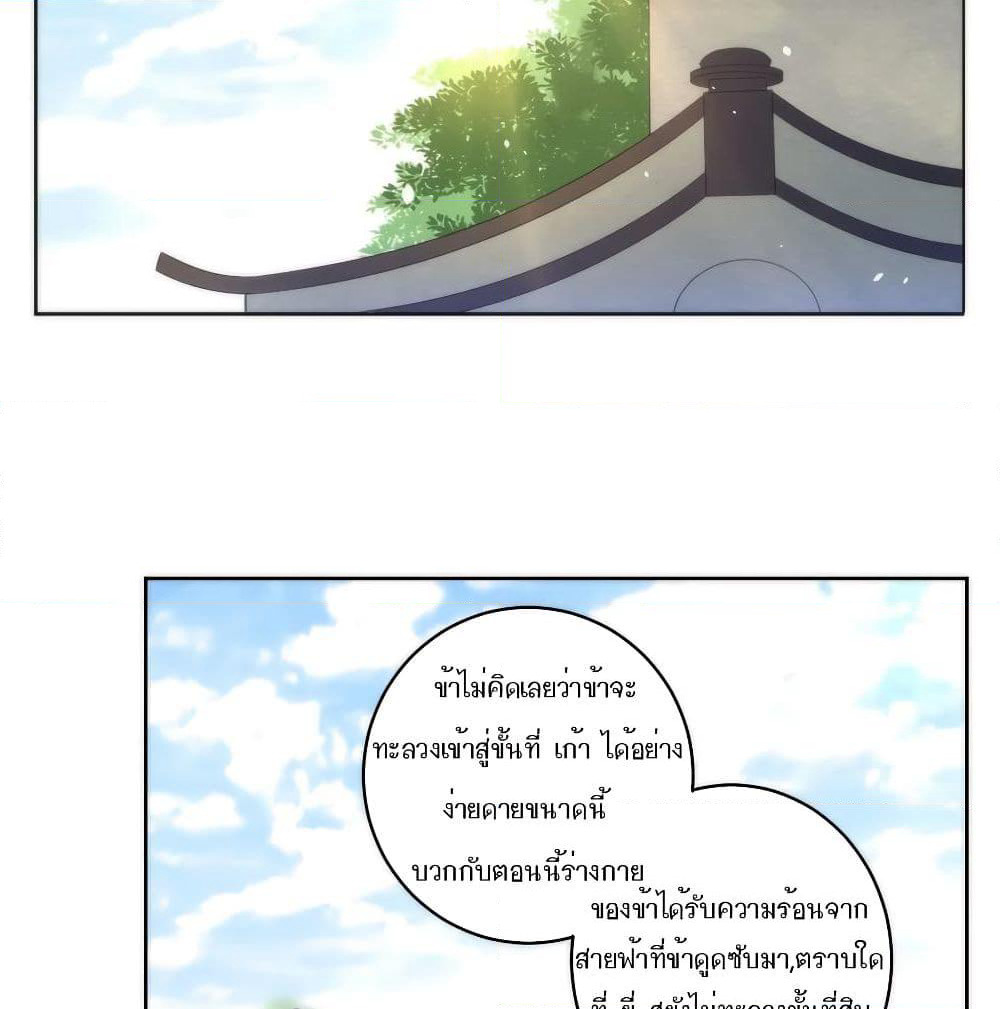 First Class Family page 7