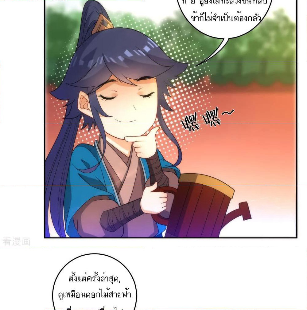 First Class Family page 8