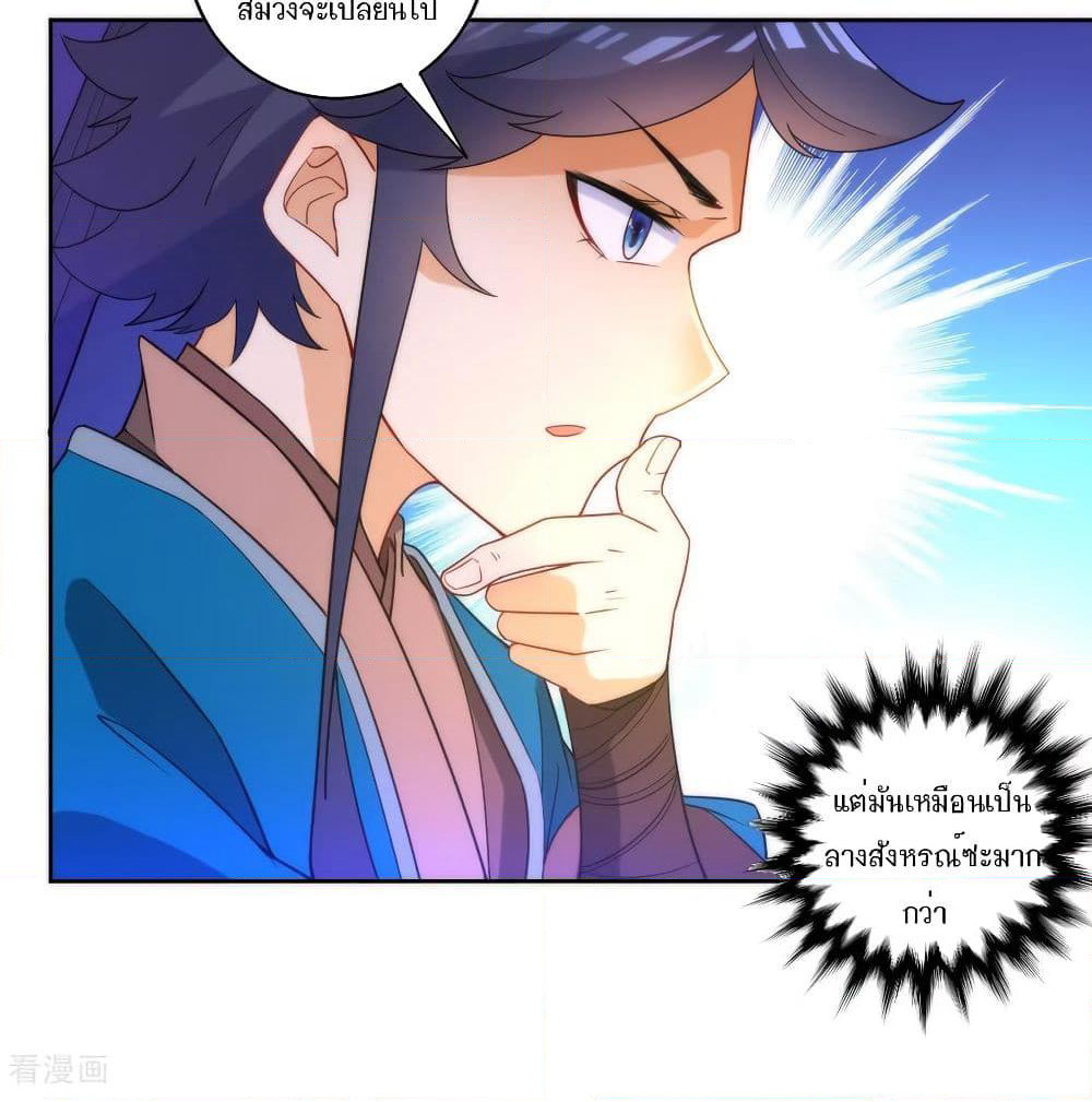 First Class Family page 9