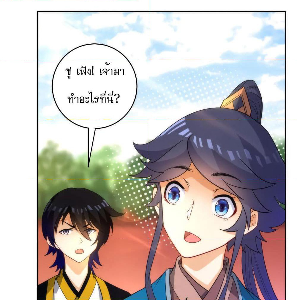 First Class Family page 10