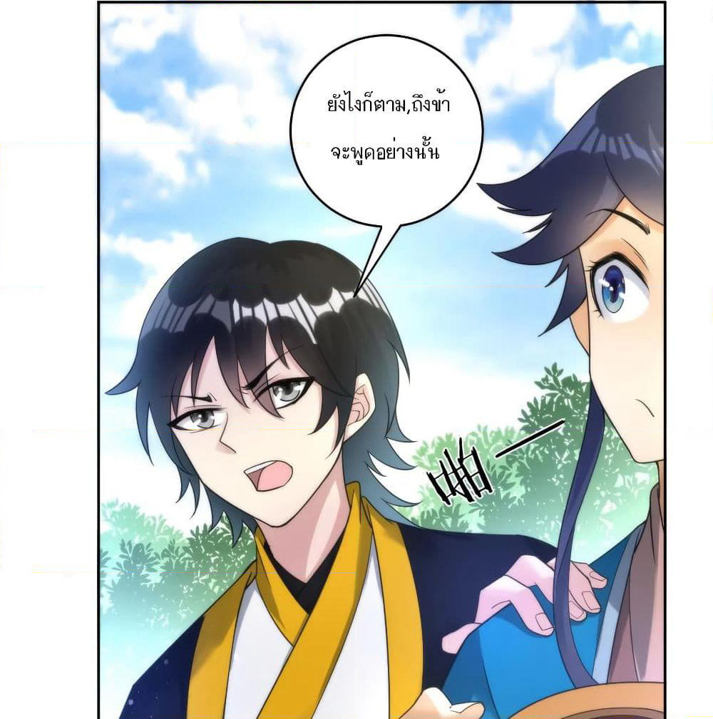 First Class Family page 13
