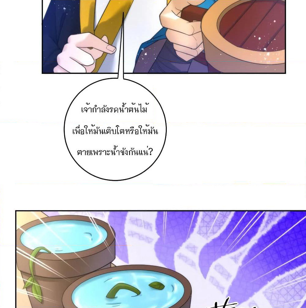 First Class Family page 14