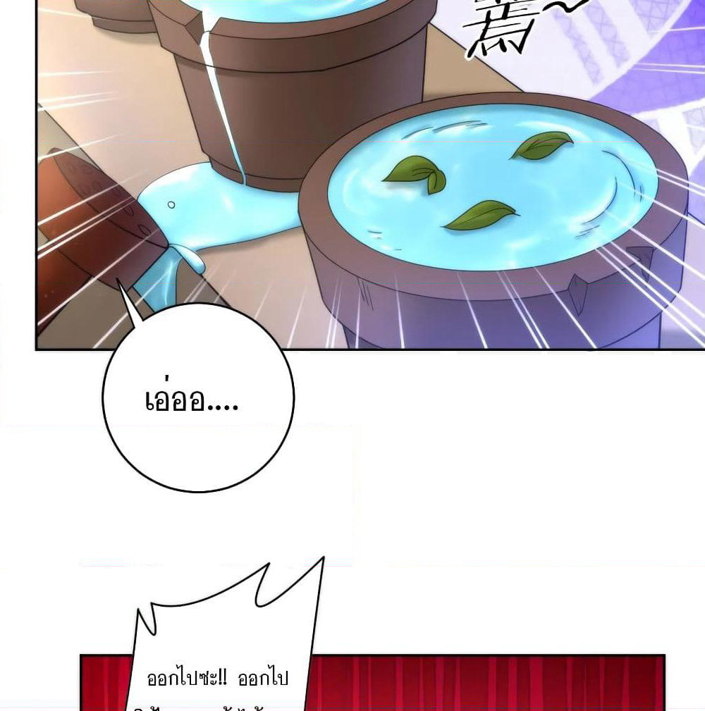 First Class Family page 15