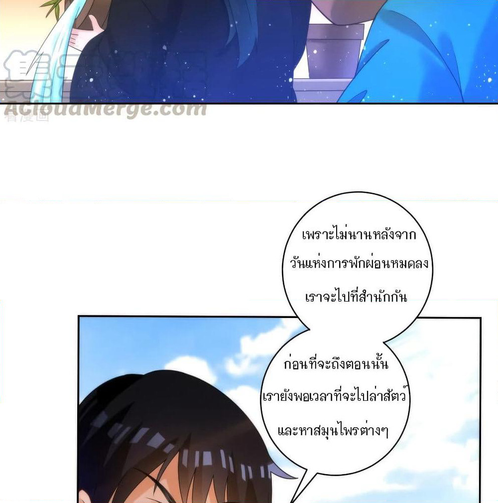 First Class Family page 18