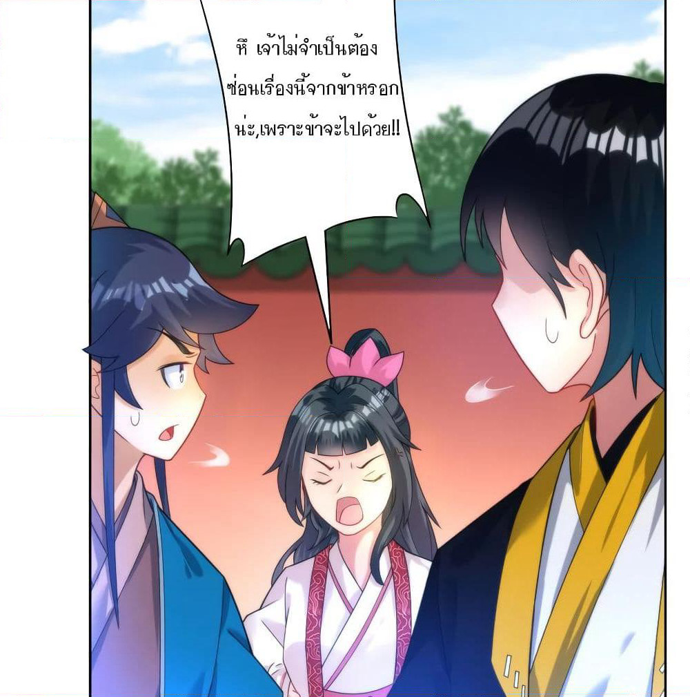 First Class Family page 25