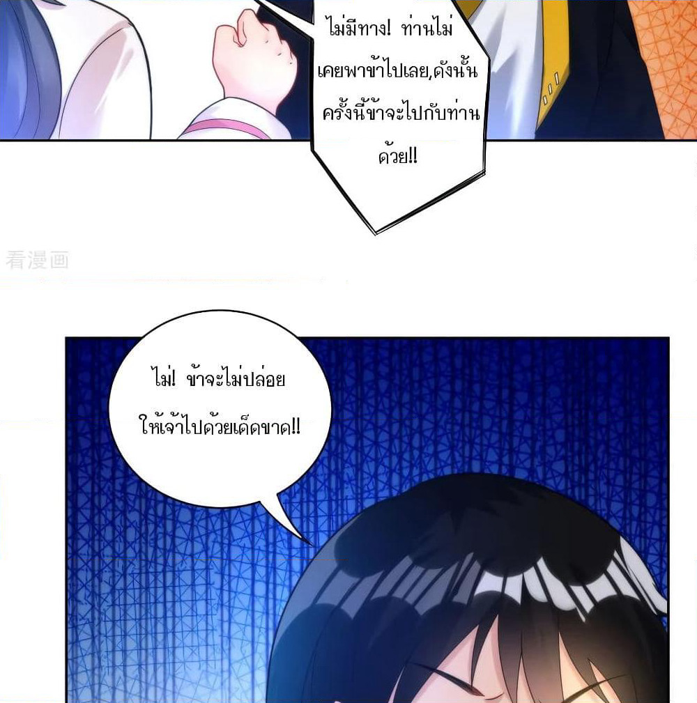 First Class Family page 27