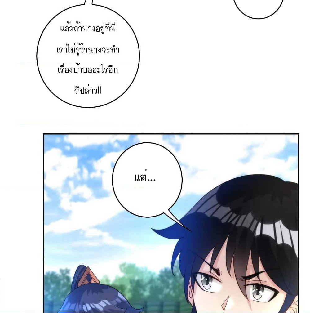 First Class Family page 30