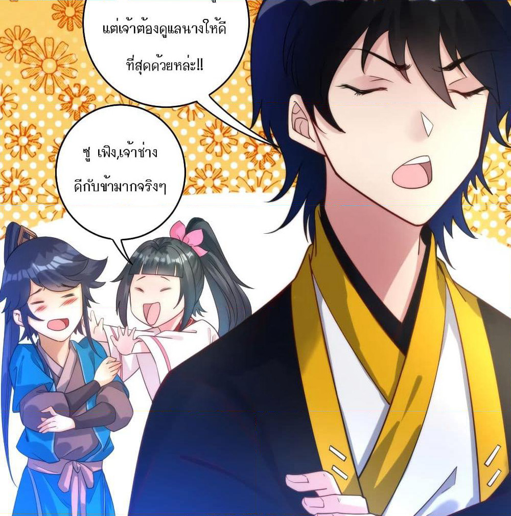 First Class Family page 32