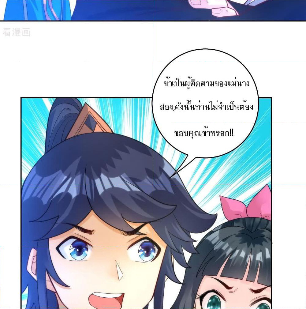 First Class Family page 33