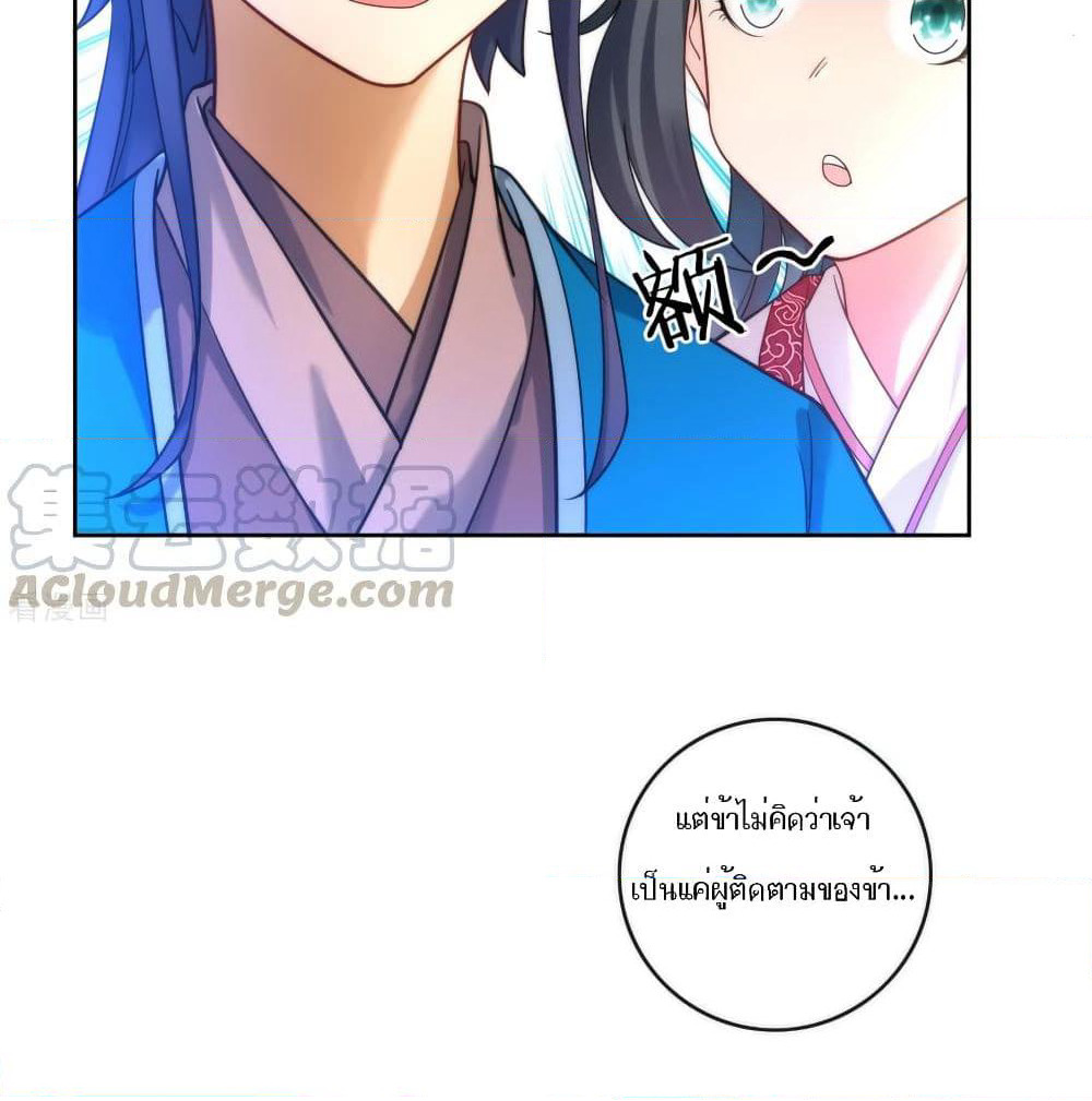 First Class Family page 34