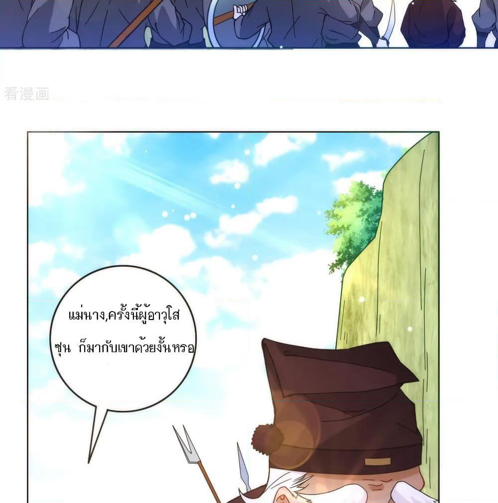 First Class Family page 38