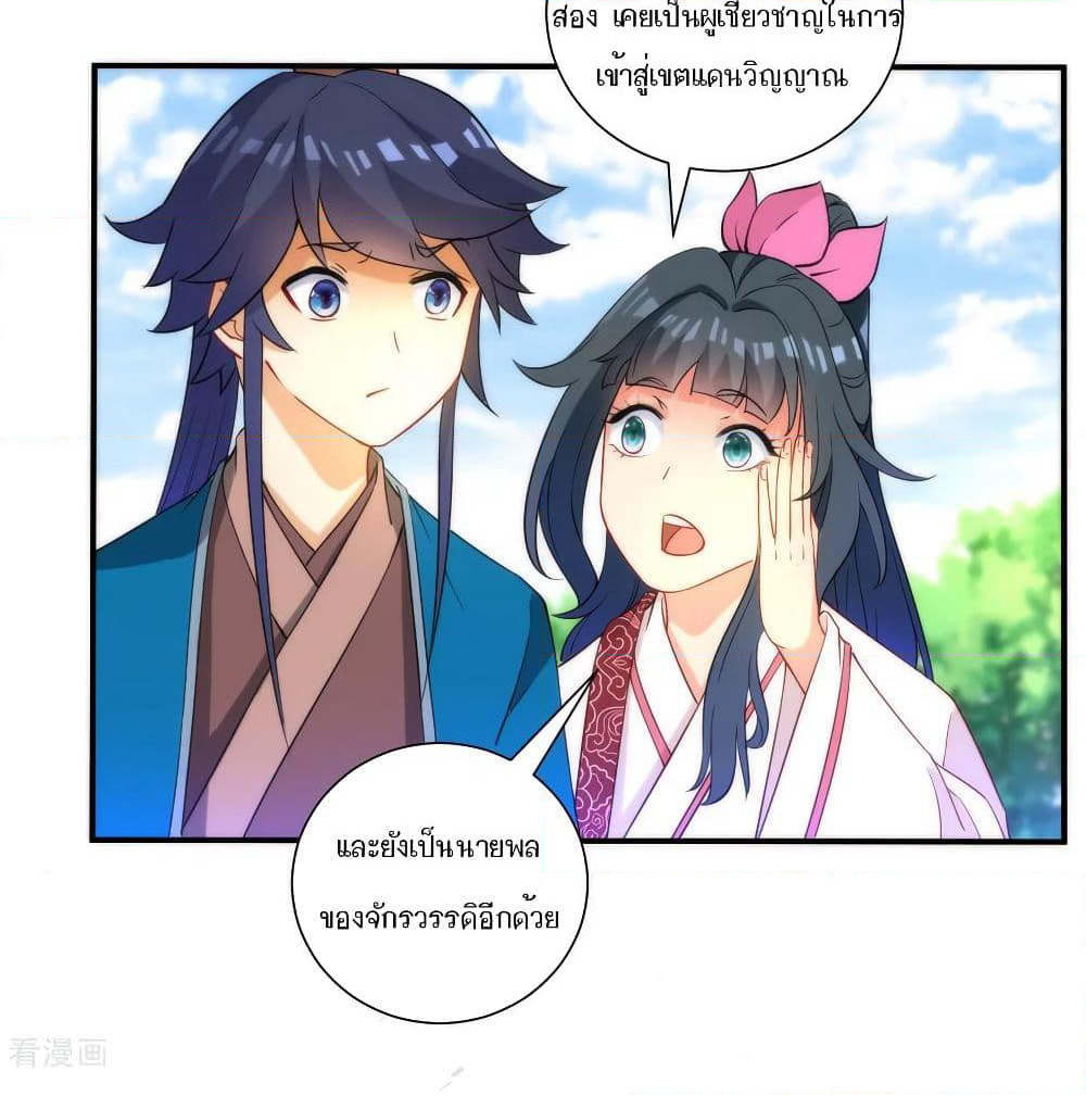 First Class Family page 40