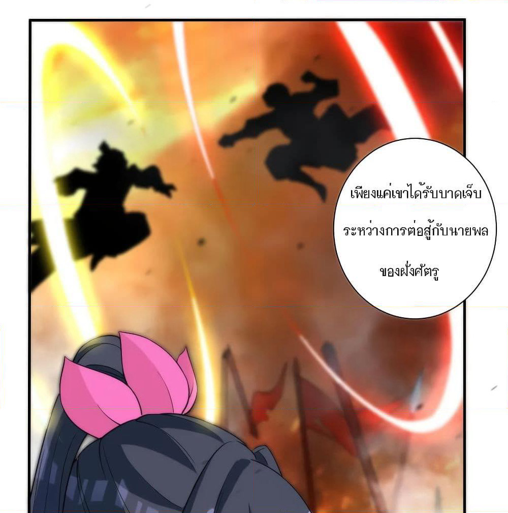First Class Family page 41