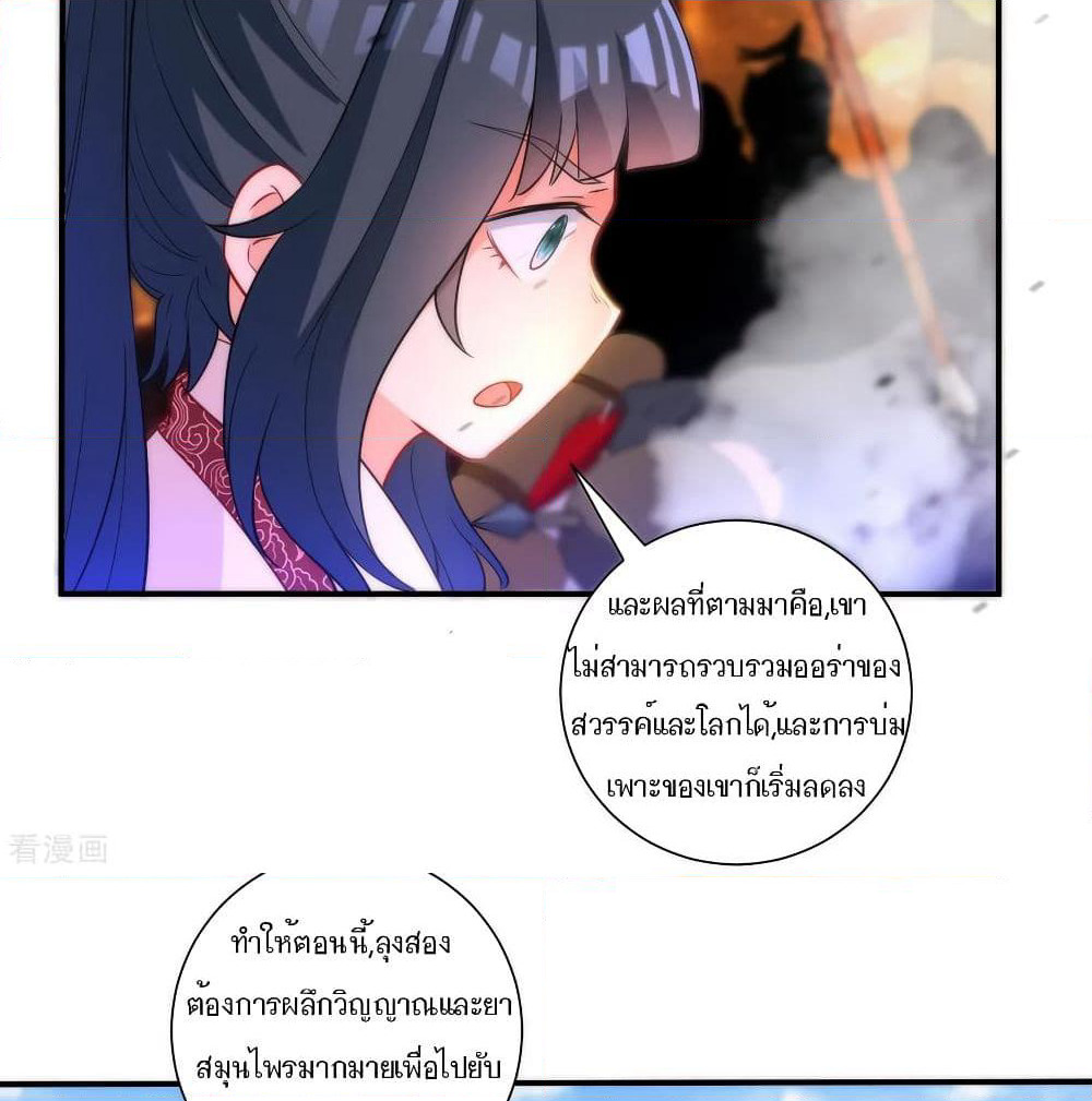 First Class Family page 42