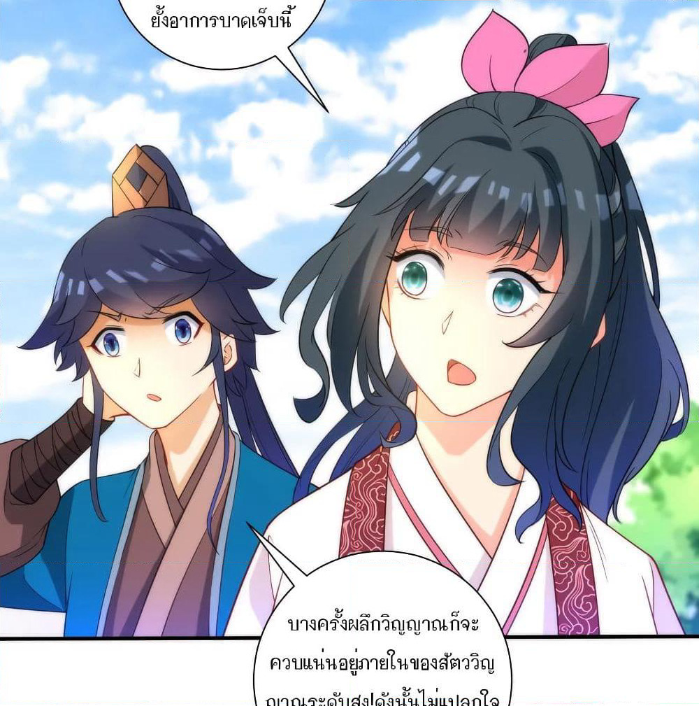 First Class Family page 43