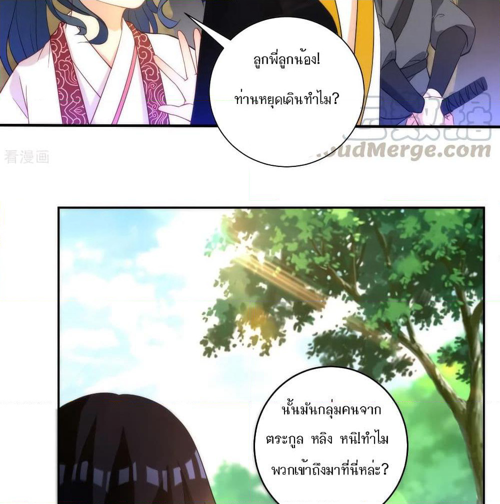 First Class Family page 45