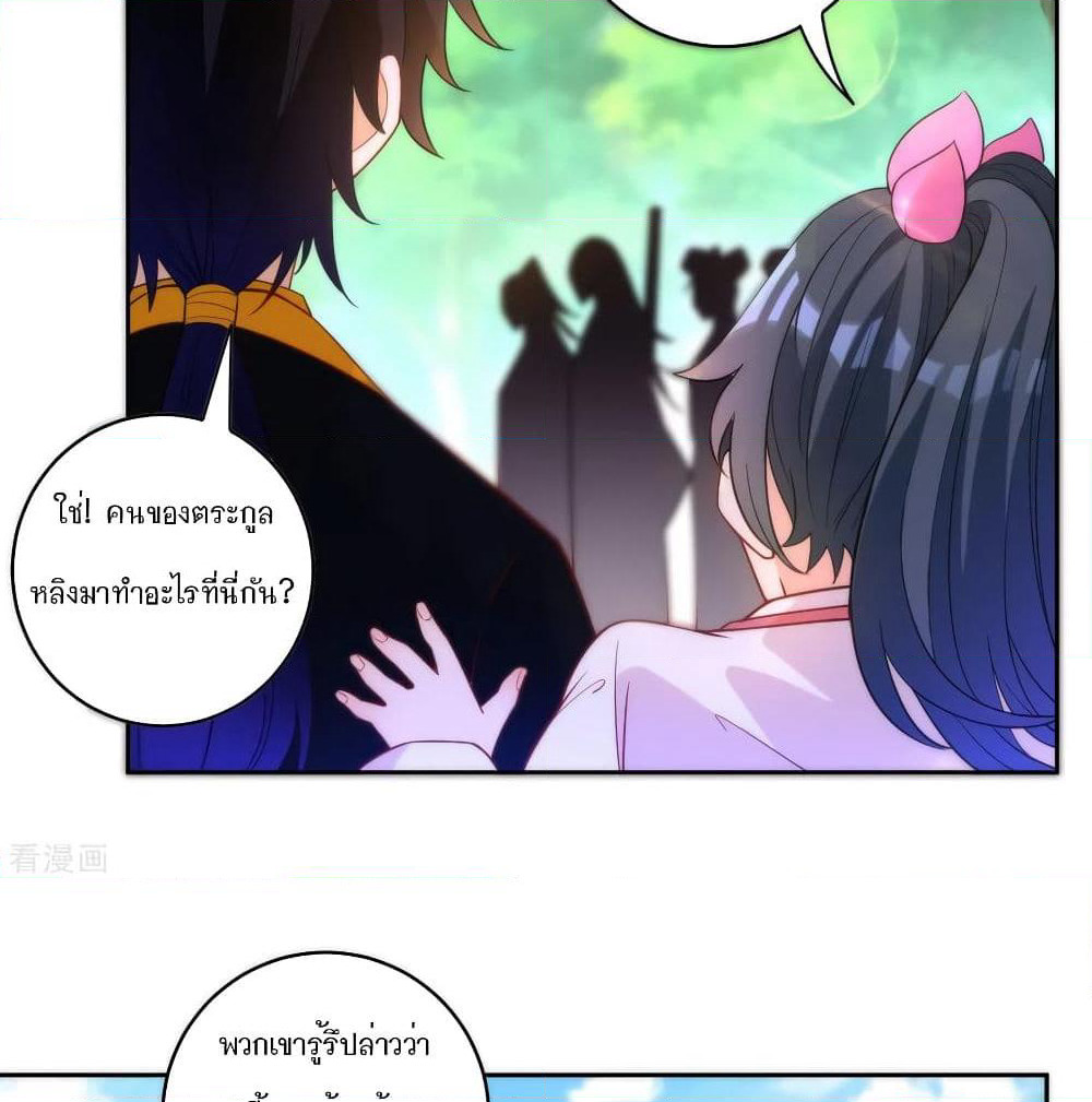 First Class Family page 46