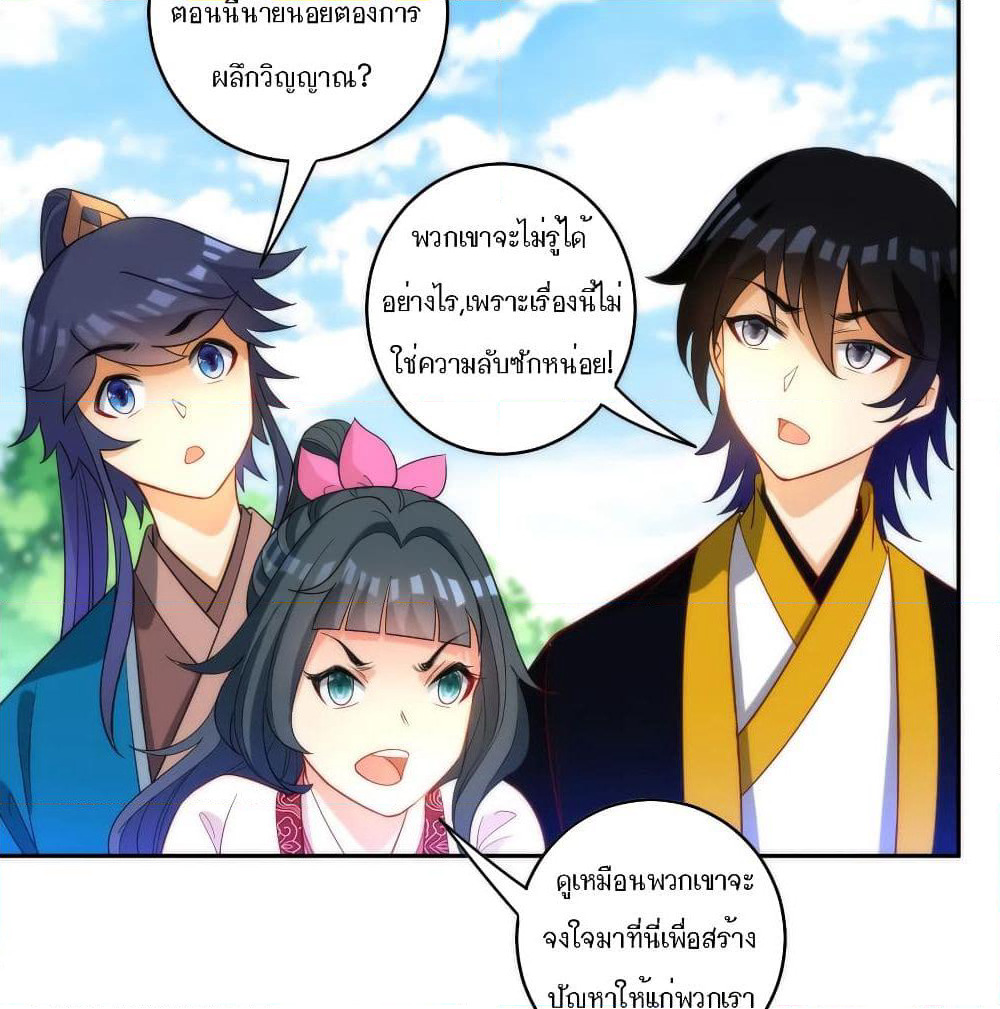 First Class Family page 47