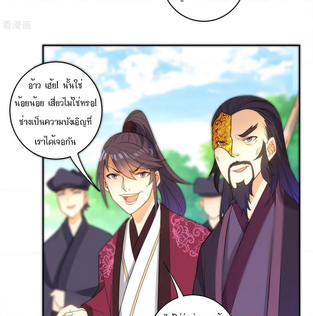 First Class Family page 48
