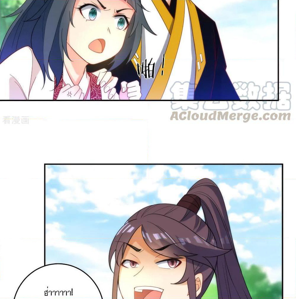 First Class Family page 50