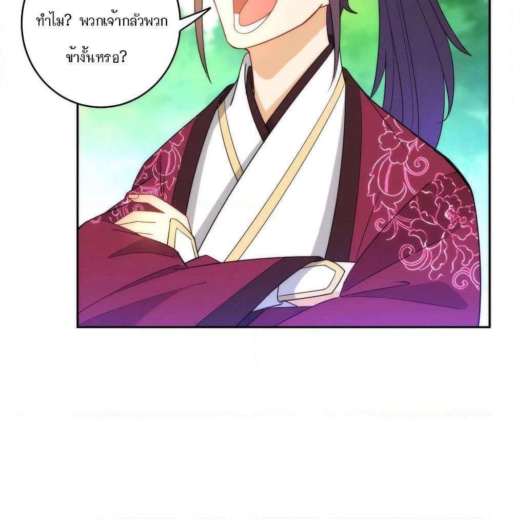 First Class Family page 51