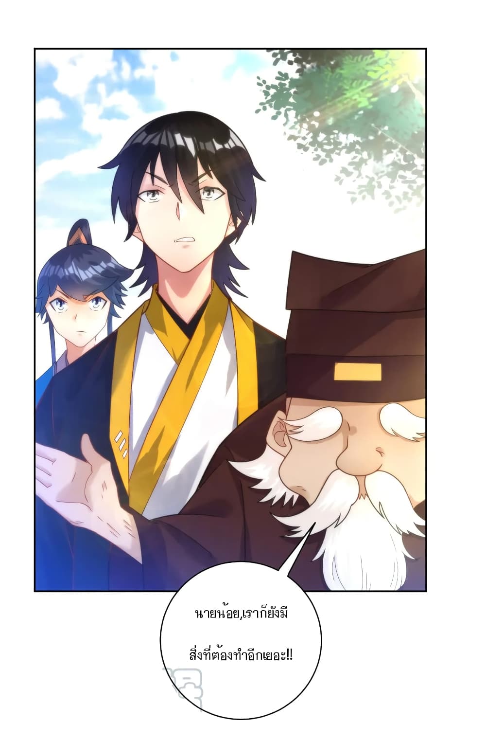 First Class Family page 5