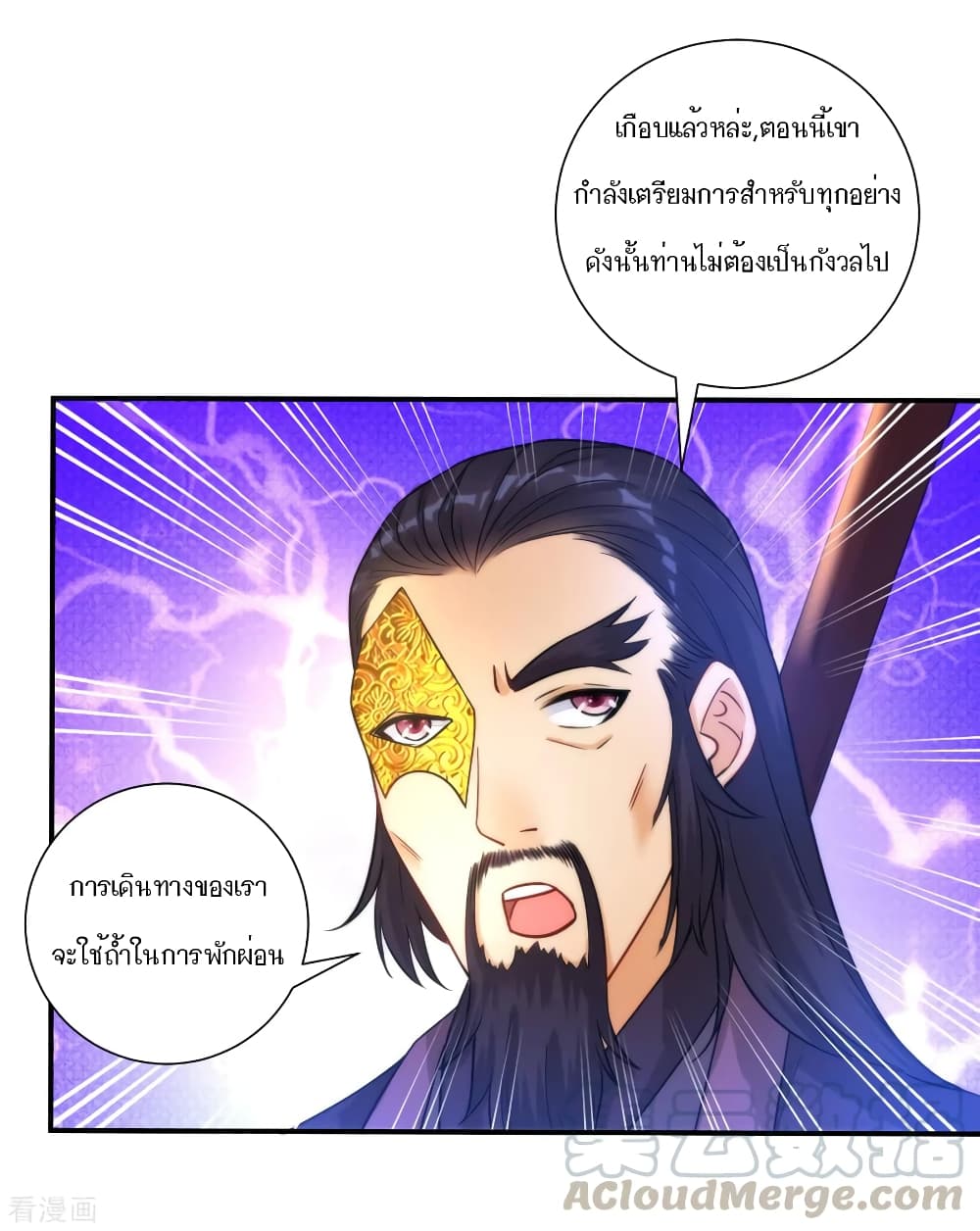 First Class Family page 13